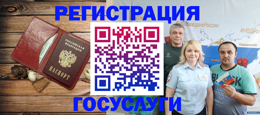 прописка для военкомата в Малой Вишере